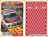 (S) Quartett Kartenspiel *ASS 2006* Motorsport