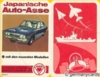 (G) Quartett Kartenspiel *ASS 1975* Japanische Auto-Asse